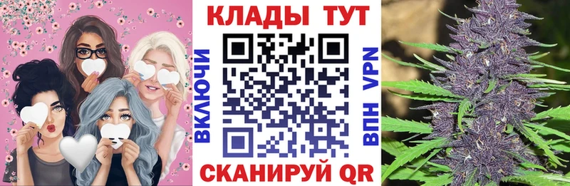 Купить наркотики сайты Городовиковск Канабис omg онион ГАШ Амфетамин Метамфетамин