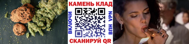 Еда ТГК конопля  закладки  Городовиковск 