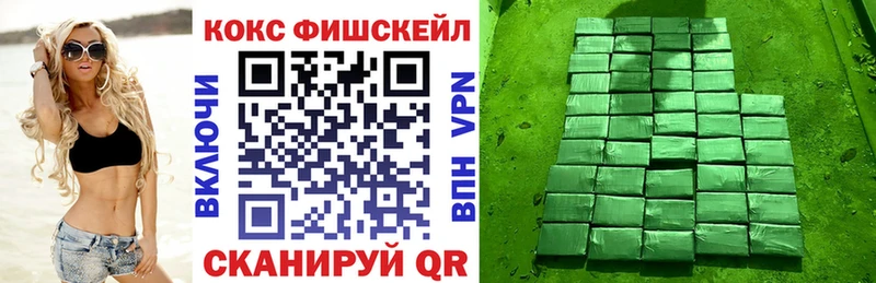 цены наркотик  даркнет Telegram  Кокаин Columbia  Городовиковск 