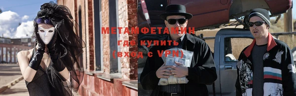 гашик Усолье-Сибирское