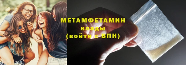 соль курить ск Усмань