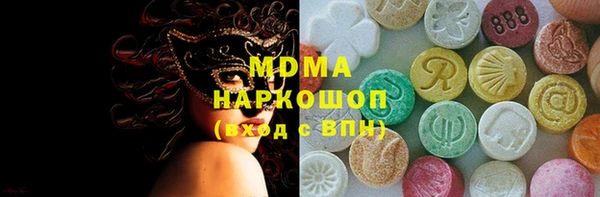 ГАЛЛЮЦИНОГЕННЫЕ ГРИБЫ Горно-Алтайск