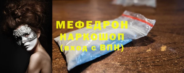 каннабис Горняк