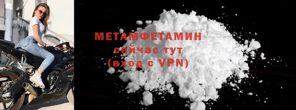 ГАЛЛЮЦИНОГЕННЫЕ ГРИБЫ Горно-Алтайск