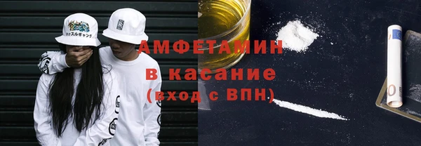 гашик Усолье-Сибирское