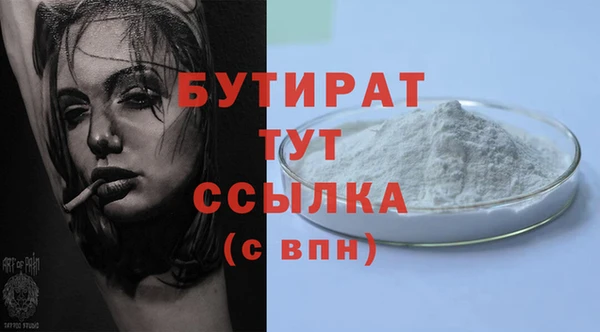 гидра Горнозаводск