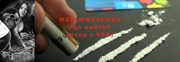 ГАЛЛЮЦИНОГЕННЫЕ ГРИБЫ Горно-Алтайск