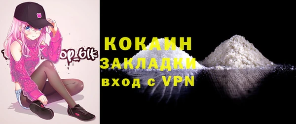 мдпв Усинск