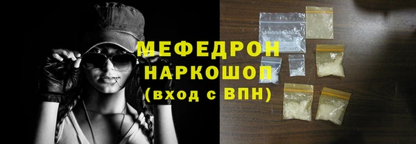 гидра Горнозаводск