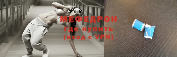 соль курить ск Усмань