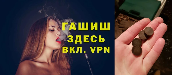 ГАЛЛЮЦИНОГЕННЫЕ ГРИБЫ Горно-Алтайск