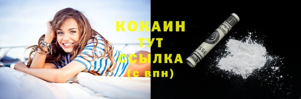 каннабис Горняк