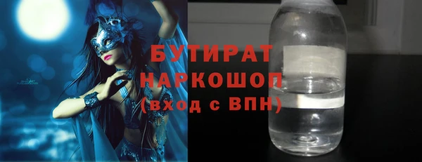 гидра Горнозаводск