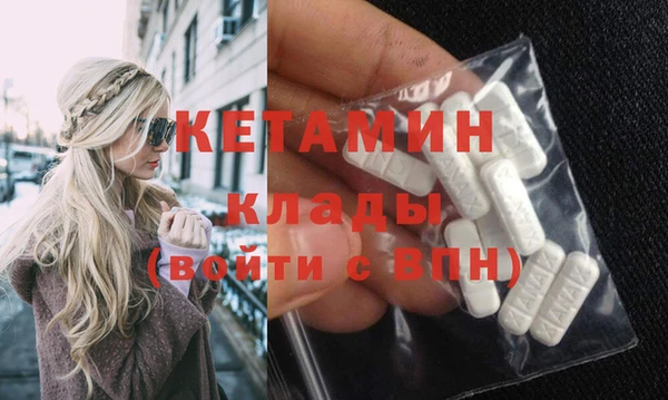 гидра Горнозаводск
