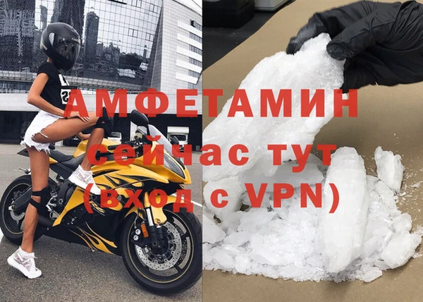 каннабис Горняк