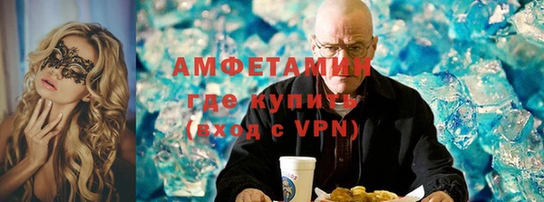 ГАЛЛЮЦИНОГЕННЫЕ ГРИБЫ Горно-Алтайск