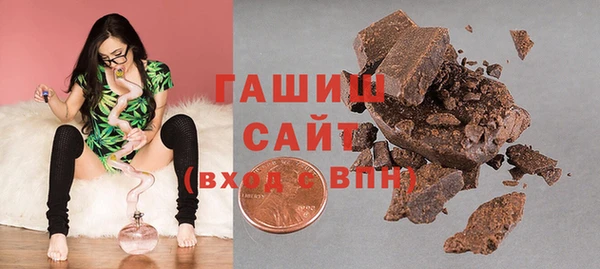 ГАЛЛЮЦИНОГЕННЫЕ ГРИБЫ Горно-Алтайск