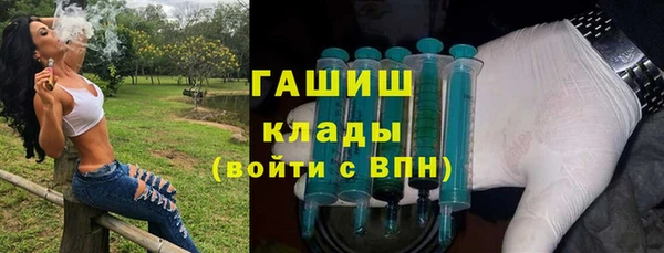 ГАЛЛЮЦИНОГЕННЫЕ ГРИБЫ Горно-Алтайск