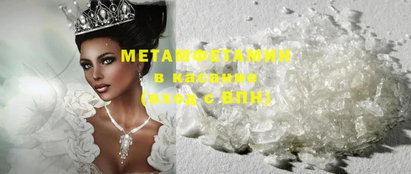 ГАЛЛЮЦИНОГЕННЫЕ ГРИБЫ Горно-Алтайск