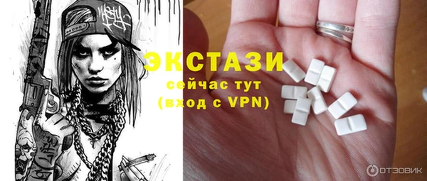 каннабис Горняк