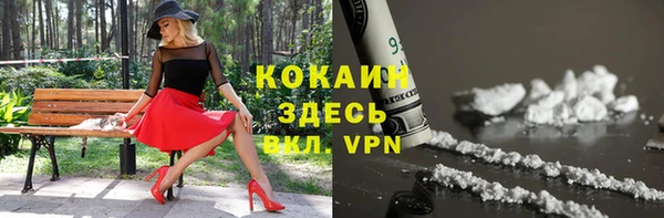 каннабис Горняк