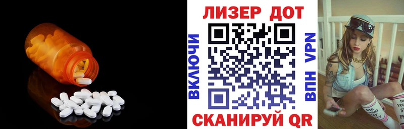 LSD-25 экстази ecstasy  Городовиковск 