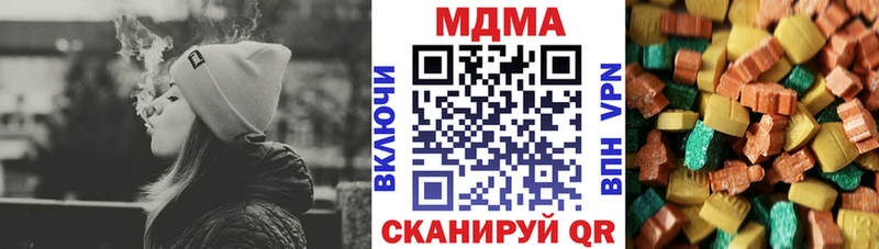 MDMA crystal  Городовиковск 