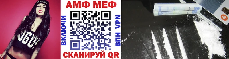 МЕТАМФЕТАМИН витя  Городовиковск 