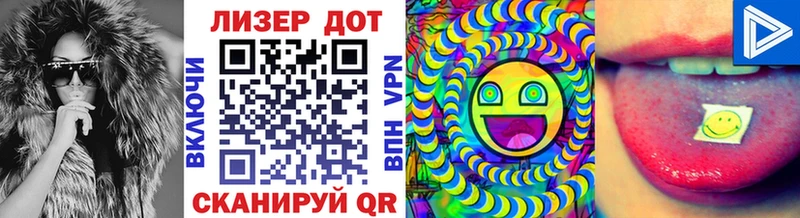 гидра ссылки  Городовиковск  Наркотические марки 1,5мг 