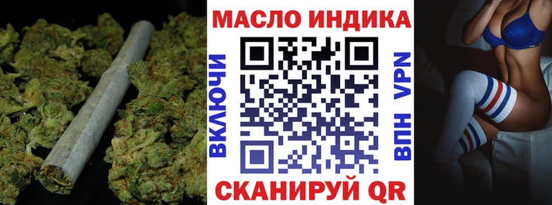 наркота  Городовиковск  Дистиллят ТГК гашишное масло 